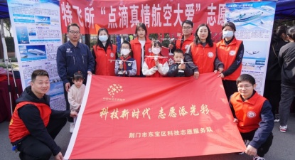 东宝区科协开展雷锋纪念日志愿服务活动
