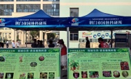 荆门市科协联合市园林科研所开展食虫植物科普展进校园活动