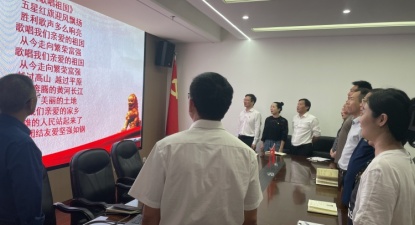 荆门市科协机关党支部举办庆祝中华人民共和国成立75周年红歌会