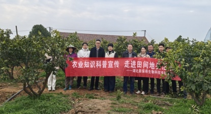 荆门市沙洋县科协联合开展“科普农识走进田间地头”活动