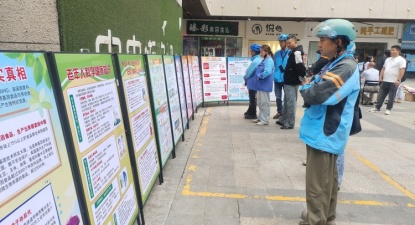 京山市科协科普巡展进工会驿站