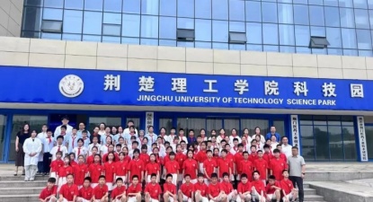 荆门市科协联合开展医药科普研学暨科学家精神宣讲活动