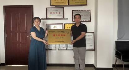 走访问诊产业难题 赋能长湖流域生态养殖——市科协赴湖北万策环保科技有限公司开展调研
