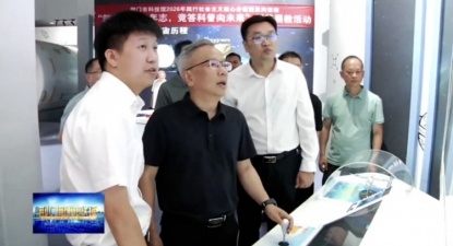 市委副书记、市长谭建国调研市科技馆